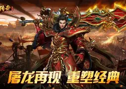 苹果单机手游变态版版(苹果变态版游戏排行榜)-第10张图片-有道翻译官网