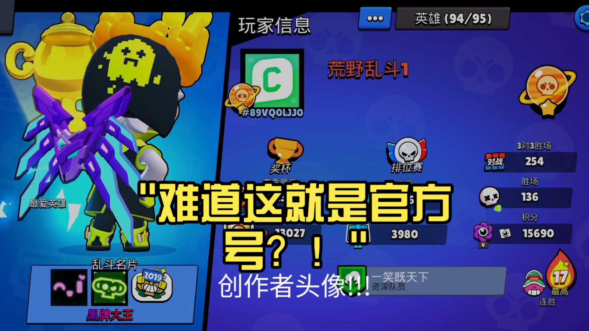 荒野乱斗安卓版和苹果版(荒野乱斗苹果与安卓)-第12张图片-有道翻译官网